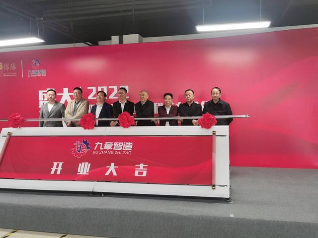 11月9日上午,一家为工厂数字化,智能化服务的工业软件开发企业,正式